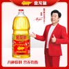 金龙鱼黄金比例食用植物调和油 1.8L 商品缩略图1