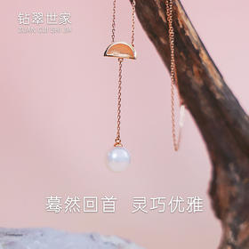 【现货】18K金珍珠项链精致简约半圆Y字链【尺寸7mm】  【一物一证书】