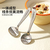 摩登主妇304不锈钢勺子家用高档精致儿童叉子食品级个人专用汤勺 商品缩略图2