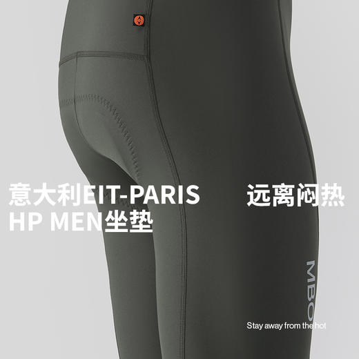 MBO 男子背带骑行裤七分裤   T320 PRO进阶背带骑行七分裤 25年夏季新款 (经销商专拍链接，非经销商拍单不发货) 商品图6
