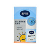 戴可思婴儿清爽物理防晒乳30g 商品缩略图1