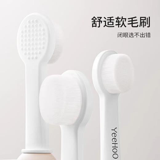 英氏宝宝牙刷儿童牙刷0到3岁婴幼儿1一2岁半专用软毛训练学刷牙刷 商品图5