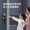 TCLTCL可视安全指静脉大屏猫眼智能门锁C10R_天际蓝C10R 商品缩略图2