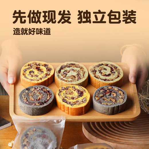 绿小象果仁车轮面包 坚果加粗粮组合 45%果仁含量 三种口味选择 现做现发独立包装 350g 商品图1