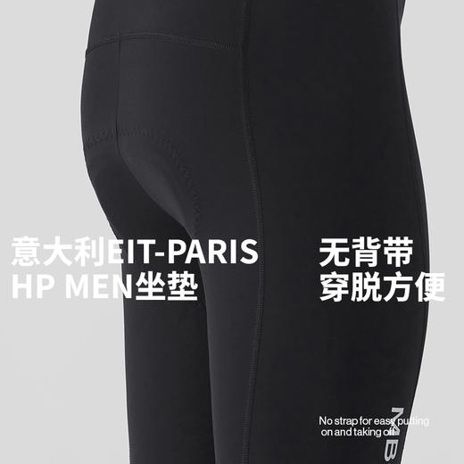 MBO男子骑行裤长裤 PRO进阶骑行长裤 T349  25年夏季新款 (经销商专拍链接，非经销商拍单不发货) 商品图1