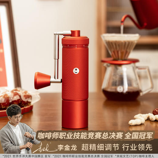泰摩 栗子S3手摇咖啡磨豆机 家用手动咖啡磨豆机 高精度外调刻度 商品图4
