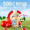优益C活菌型乳酸菌饮品 340ml/瓶 商品缩略图0
