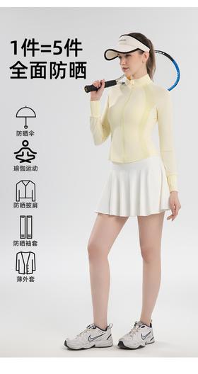 【YW】无忧购蕾丝瑜伽运动防晒衣FY123(截单后7天发货)