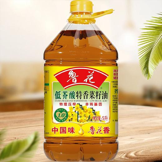 鲁花低芥酸特香菜籽油5L（非转基因） 商品图2