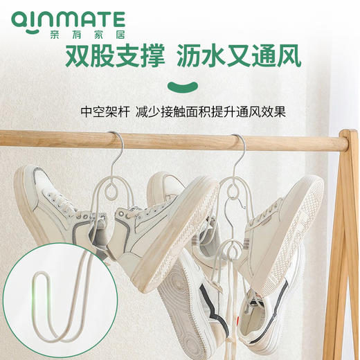 亲有连挂晾鞋架 | 架杆双股支撑、大开角大间距倾斜悬挂、鞋面充分受光快速晾干 商品图2