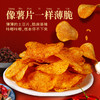 滇二娃 麻辣土豆片 32g/袋 商品缩略图1