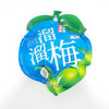 溜溜梅 8种口味 60g/袋 商品缩略图2
