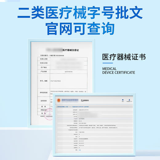 安泰宁远红外理疗贴用于慢性胃炎慢性肠炎促进局部血液循环旗舰店 商品图2