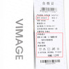 VIMAGE纬漫纪秋季新款时尚气质通勤复古牛仔短外套V2003615 商品缩略图5
