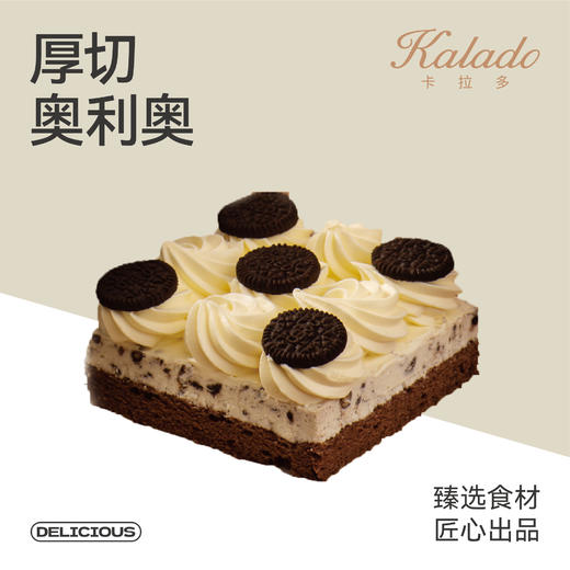 厚切奥利奥 商品图0