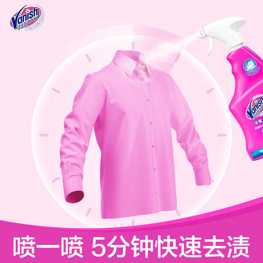 Vanish渍无踪活氧衣领净 500ml 商品图3