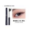 卡姿兰纤翘睫毛膏（精细款）（第二代）4g【30172962】 商品缩略图4