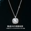 【一克拉爱情❗莫桑石项链】精选璀璨莫桑石，璀璨耀眼让爱情坚定不移，经典四爪吊坠925纯银锁骨链简约时尚QQ 商品缩略图4