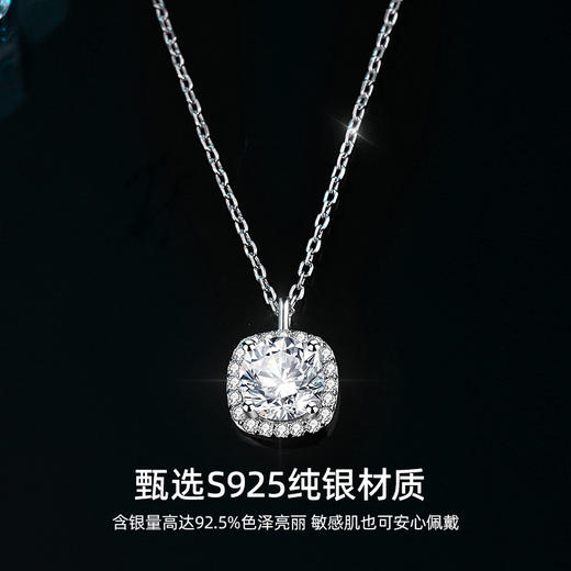 【一克拉爱情❗莫桑石项链】精选璀璨莫桑石，璀璨耀眼让爱情坚定不移，经典四爪吊坠925纯银锁骨链简约时尚QQ 商品图4