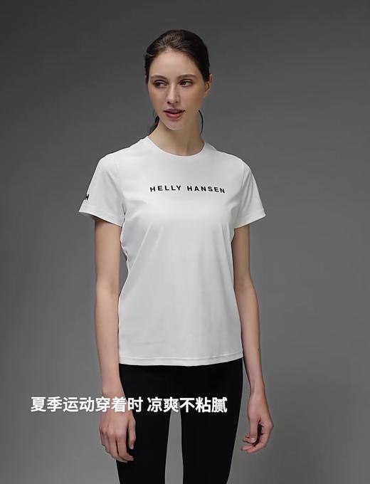 点此购买 海丽汉森春夏季男女款透气速干凉感防晒短袖T恤 ss 311987 商品图2