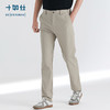十如仕四面弹凉感长裤宽松男士户外夏季休闲裤舒适轻薄长裤-SP20 商品缩略图3