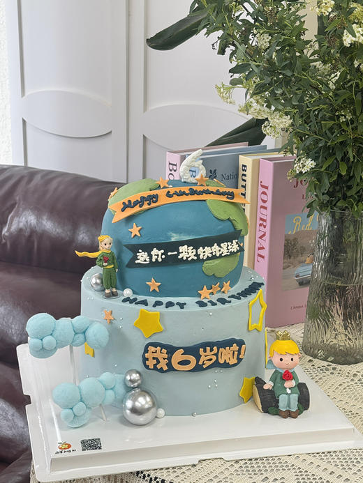 快乐星球 商品图0