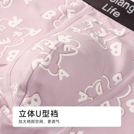 都市丽人潮流时尚棉平角50S棉拉架平角裤FKHC10 商品图7