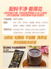 每日乔安 黑养九黑粉 以黑养黑不熏硫 0添加糖/代糖 配料干净 商品缩略图4