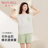 熳洁儿 95棉家居服夏季多巴胺可外穿棉柔睡衣套装亲肤睡衣女24253216 商品缩略图0