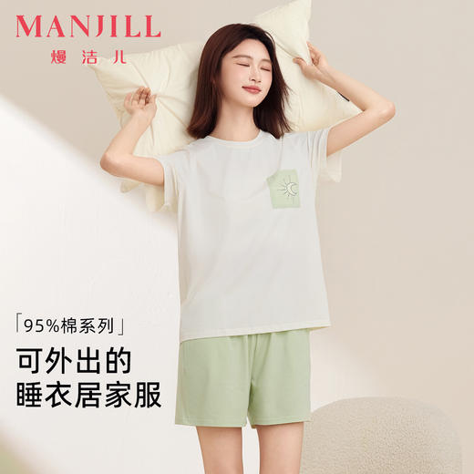 熳洁儿 95棉家居服夏季多巴胺可外穿棉柔睡衣套装亲肤睡衣女24253216 商品图0