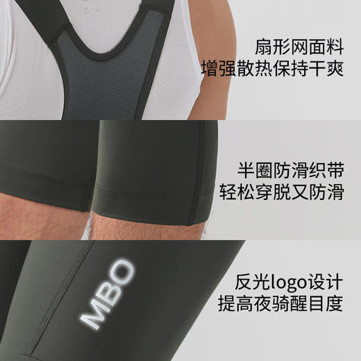 MBO 男子背带骑行裤七分裤   T320 PRO进阶背带骑行七分裤 25年夏季新款 (经销商专拍链接，非经销商拍单不发货) 商品图7
