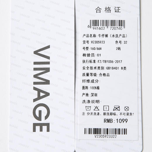 VIMAGE纬漫纪复古百搭直筒高腰阔腿显瘦牛仔裤2025春季新款V2305923 商品图5