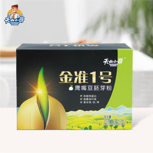 天山小哥·鹰嘴豆胚芽粉 300g*3  细腻粉沫 不结块 易冲开 早餐伴侣 商品图4