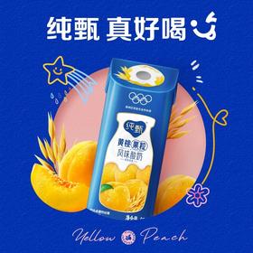 蒙牛纯甄黄桃果粒风味酸奶
