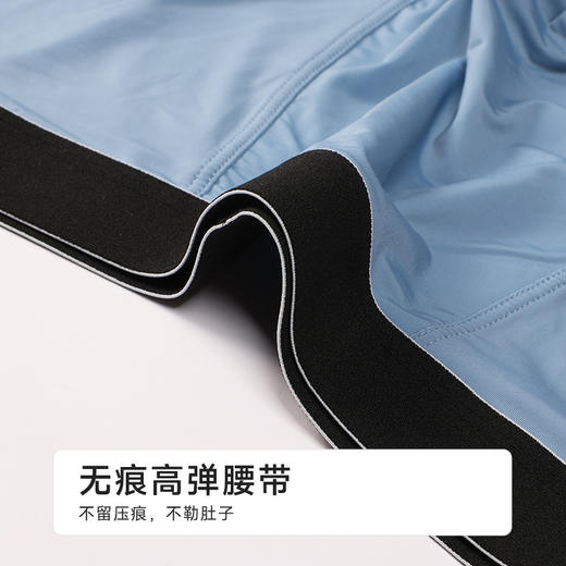 都市丽人日常休闲锦纶平角冰丝平角裤FKHG01 商品图4