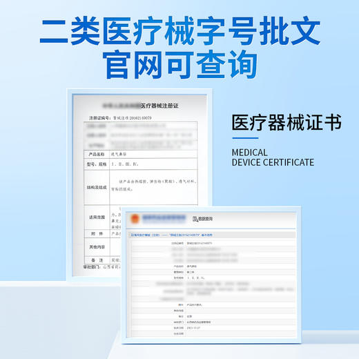 安泰宁通气鼻贴改善呼吸缓解鼻塞鼻充血睡觉打鼾减轻鼾声官方正品 商品图2
