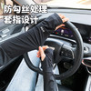 【防勾丝处理！套指设计】防晒袖套套袖女夏季防紫外线护手臂炫酷耐脏手袖男款新款冰袖，分段加压，手臂显瘦。ry 商品缩略图3