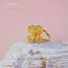 【现货】  足金999 5D工艺 戒指双层花朵设计款【金重约4.01g圈口18.6mm】  【一物一广州省检标签】 商品缩略图0