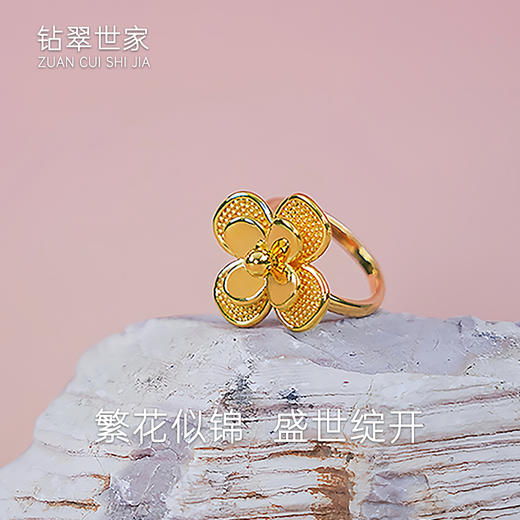 【现货】  足金999 5D工艺 戒指双层花朵设计款【金重约4.01g圈口18.6mm】  【一物一广州省检标签】 商品图0