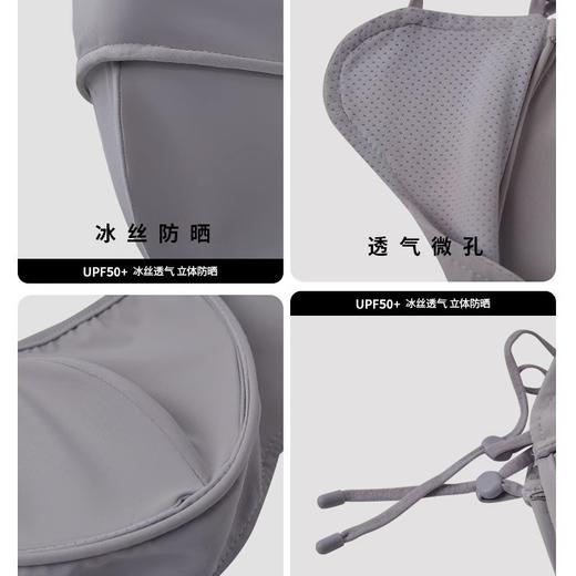 【软骨支撑！透气不蹭妆】夏季3D软骨口罩修容防晒面罩鱼骨冰丝骑行防紫外线透气护眼角防晒口罩。ry 商品图3