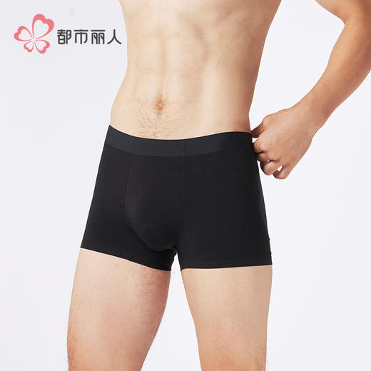 都市丽人简约基础人棉平角40S人棉平角裤FKHC06 商品图2