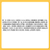 神探伍伍戚风蛋糕面包0添加蔗糖早餐营养糕点零食休闲食品（400g） 商品缩略图13
