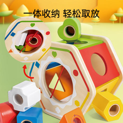 Hape儿童拼搭玩具 形状配对分类积木盒男孩女孩节日礼物 多彩分类积木盒 E0516 商品图3