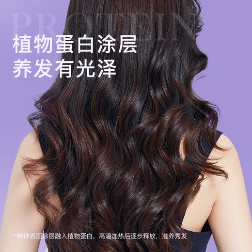 【lena  卷发棒&直发夹】全自动卷发棒 负离子持久定型 加长款卷发神器 电卷棒便携款 商品图2