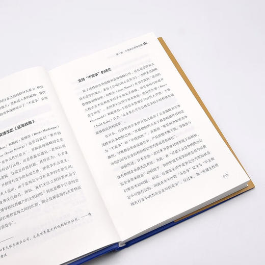 不战而胜：新商业模式下的竞争战略（精装典藏版） 商品图9