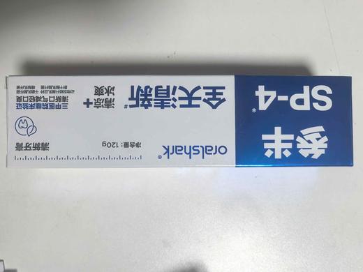 参半清新牙膏120g 商品图1