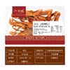 【现做锁鲜】100g微辣鸭舌盒装 零食小吃休闲食品卤味熟食 商品缩略图4
