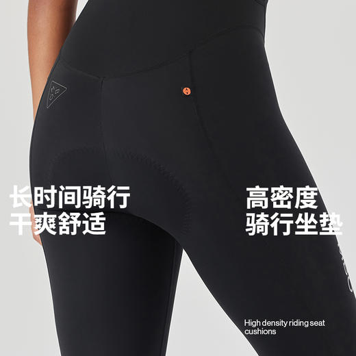 MBO女子进阶背带骑行裤长裤夏季新款双箭头户外运动骑行裤T350 (经销商专拍链接，非经销商拍单不发货) 商品图2