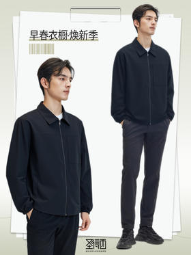 体制内通勤穿搭 一件简单实用的夹克就够