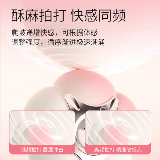享要粉噗吮吸跳蛋情趣女生玩具成人女用品女性自慰器app远程遥控 商品图3